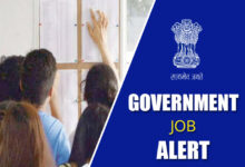 Government-Job-Alert